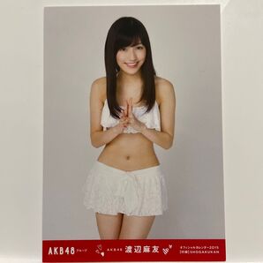 渡辺麻友 生写真 カレンダー 2015 水着 AKB48
