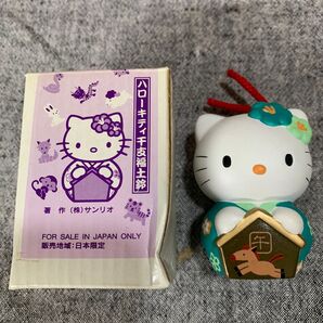 ハローキティ 干支福土鈴 午 サンリオ レア 縁起物 置物