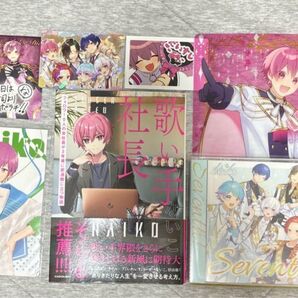 ないこ まとめ売り