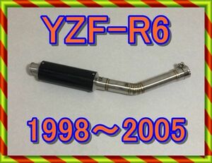 YZF－R6 スリップオンマフラー　カーボンサイレンサー　新品　1998～2005年　スリップオンマフラー　