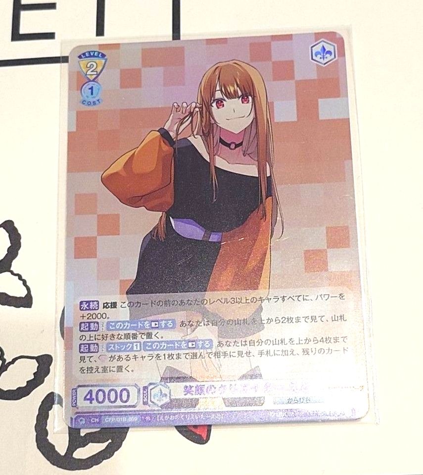 ブラウサマーえと ホロカード Amazon.co.jp: ブラウサマー えと CH RR カラフルピーチ から