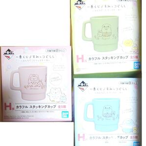 【クーポン(取得必要)500円引き~10月6日迄・未開封】すみっコぐらし 一番くじ カップセット しろくま ぺんぎん? とかげ