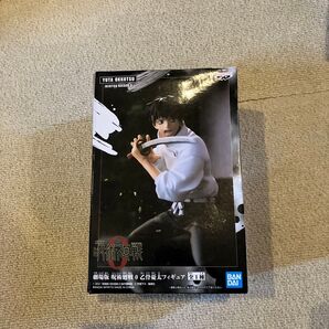 劇場版 呪術廻戦0 乙骨憂太フィギュア バンダイ 未開封