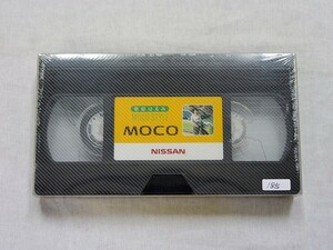 ＜非売品ビデオ＞■日産 MOCO 栗原はるみ VHS 販促用■0185