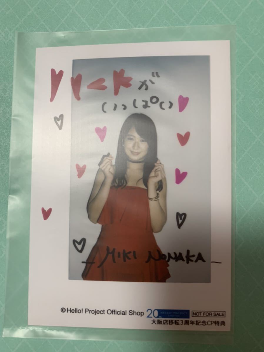 Cómprelo ahora Reubicación de la tienda de Miki Nonaka en Osaka Campaña del tercer aniversario Foto extra Foto sin editar Versión L Material instantáneo Harosho Osaka limitado No está a la venta Tarifa de envío 84, talento, talento femenino, es linea