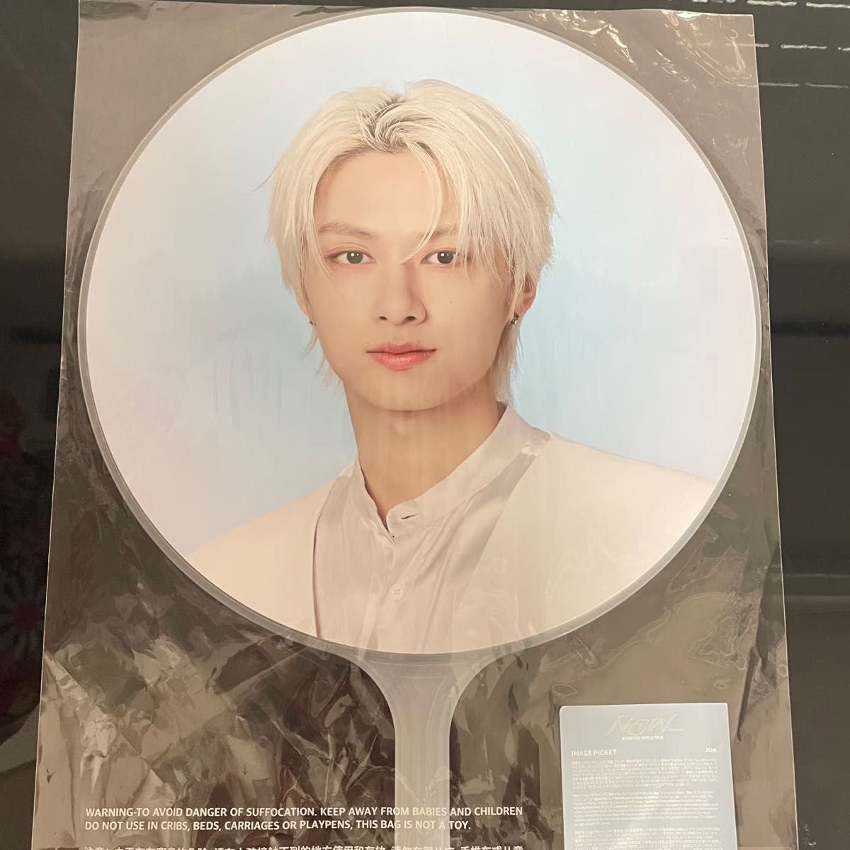 seventeen ジュン アーティストメイド 新品未開封｜Yahoo!フリマ（旧