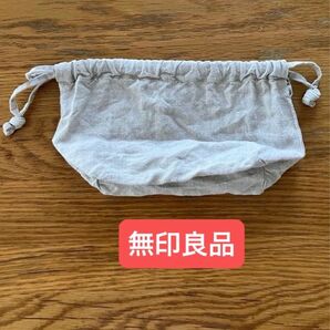 無印良品 リネン ランチ巾着袋