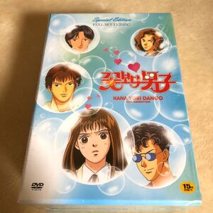 花より男子DVD
