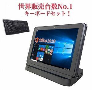 【サポート付き】Windows10 富士通 ARROWS Tab Q507/PB メモリ:4GB SSD:64GB Webカメラ 防水タブレット ワイヤレス キーボード 世界1