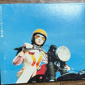 おまけ付き スピッツ CD インディゴ地平線