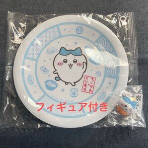 【クーポン利用可】くら寿司×ちいかわ コラボ ハチワレ オリジナル寿司皿 フィギュアのおまけ付き