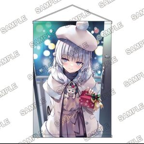 ようこそ実力至上主義の教室へ サテ Vol.6 タペストリー クリスマス~坂柳有栖~