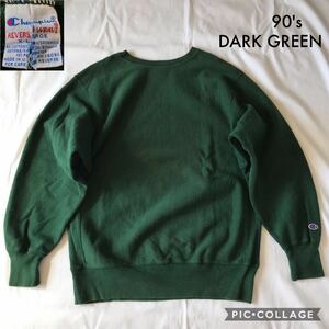 美品 珍色 90's 目無し Champion チャンピオン reverse weave リバースウィーブ USA製 アメリカ製 VINTAGE ビンテージ sweat 刺繍タグ