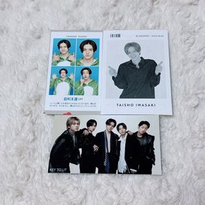 KEY TO LIT 岩崎大昇 雑誌 切り抜き ジュニア 美 少年