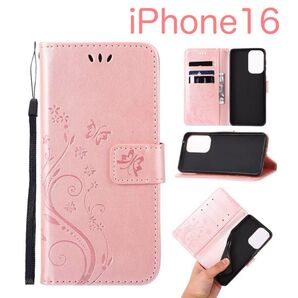 iPhone16 アイフォン16 手帳型 ケース 可愛い 高級感 カード収納 花柄 蝶々 大人気 ピンクゴールド
