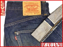 即決★米国製 リーバイス501XX★W30 ビンテージ復刻ジーンズ LEVIS メンズ デニム 赤耳 ビッグE ボタンフライ セルビッチ バレンシア製_画像1