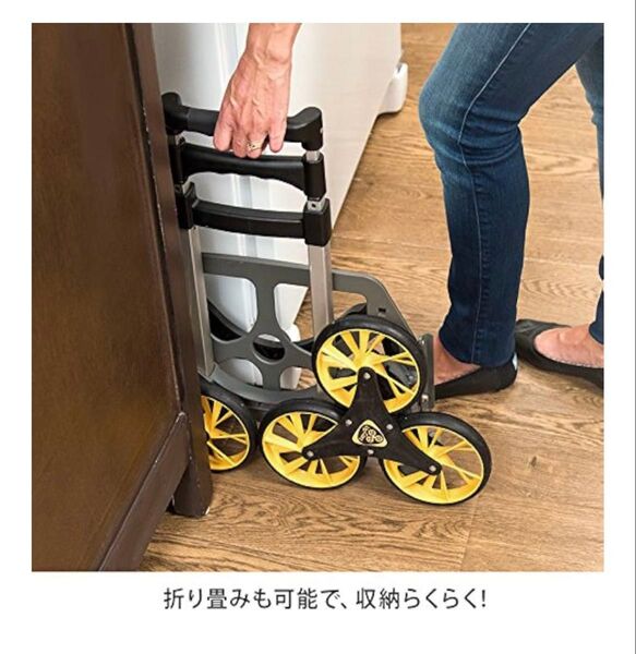 最終値下。アップカート 折りたたみ 階段も楽々 キャンプにも!