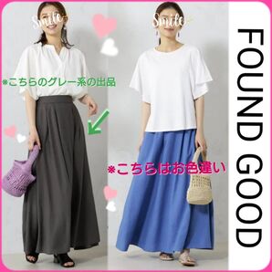 FOUND GOOD 麻レーヨン ロング マキシ フレアスカート グレー系 ロングスカート スカート
