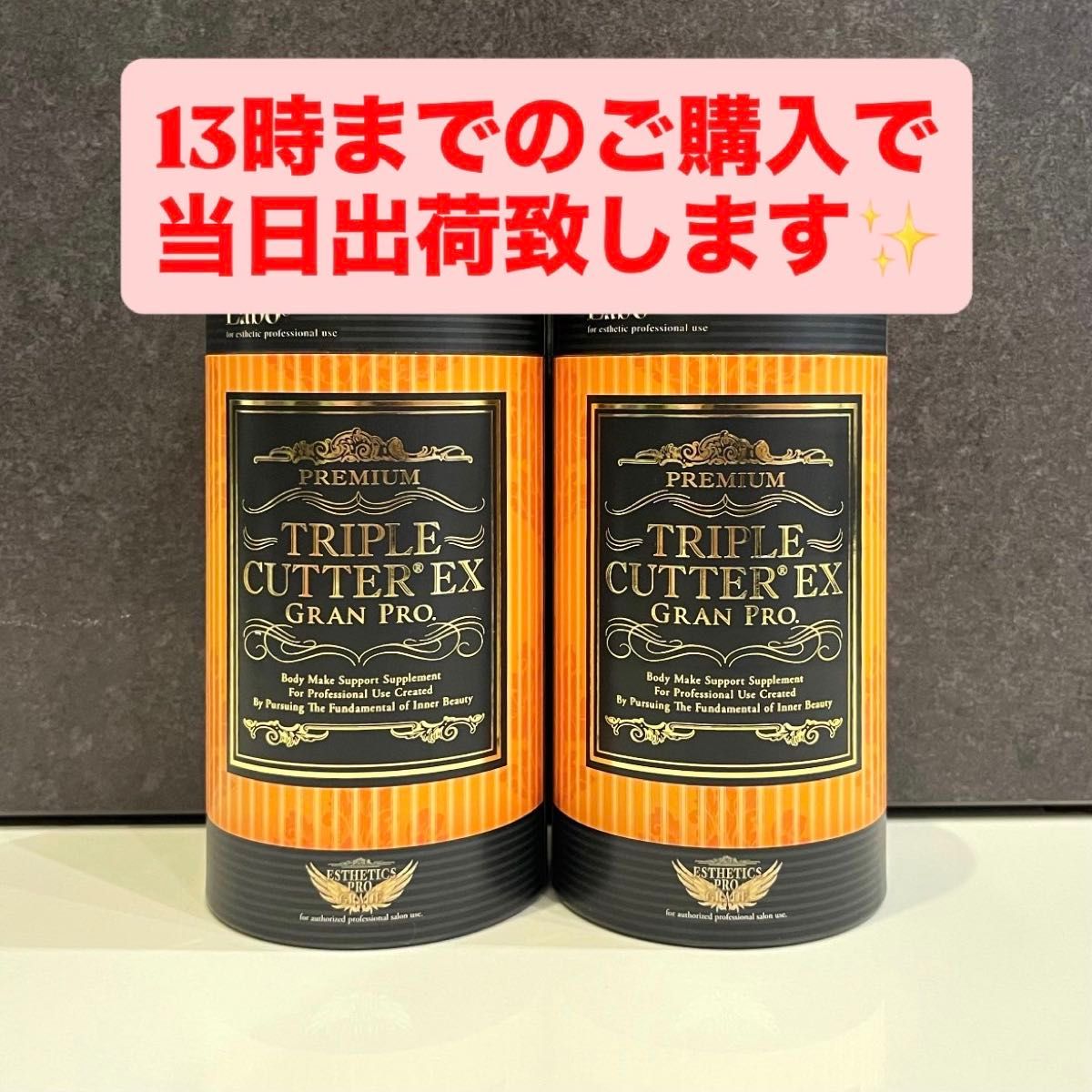 トリプルカッターEX グランプロ 90包(3箱分)｜Yahoo!フリマ（旧