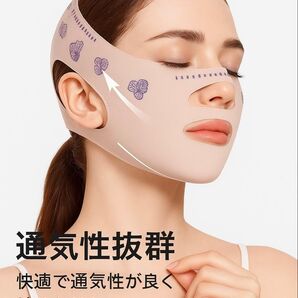 小顔ベルト フェイスライン整形 マスク リフトアップ 通気性抜群
