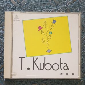 ビクター・ファンタスティック・オーケストラ / BGM 久保田利伸作品集