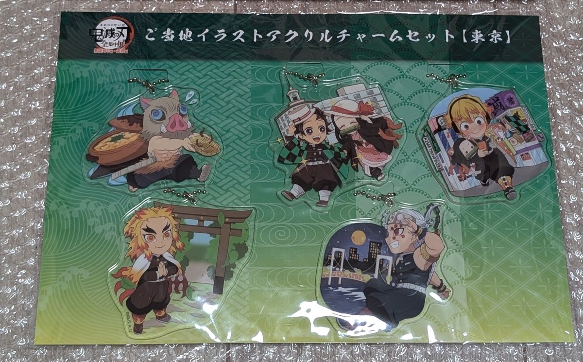 鬼滅の刃 全集中展 愛知 クリアファイル 2枚セット 炭治郎 禰