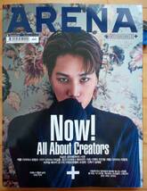 [EXO KAI カイ ユン・シユン IKON ボビー CRUSH] 韓国雑誌 1冊 /2016年 _画像1