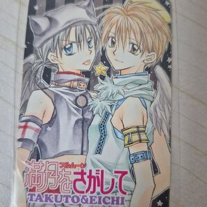【値下げ不可】満月をさがして 種村有菜 りぼんキャラカードコレクション No.3