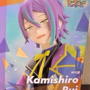 プロセカ Desktop×Decorate Collections 神代類