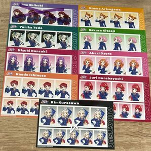 アイカツ 照明写真館