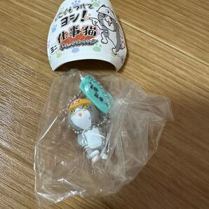 どこでもつけて ヨシ! 仕事猫 キーチェーンコレクション