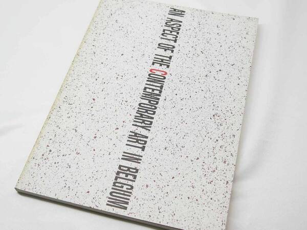 図録・作品集 ベルギー現代美術展(1993~1994) 貴重品 保存版 迅速発送 美品