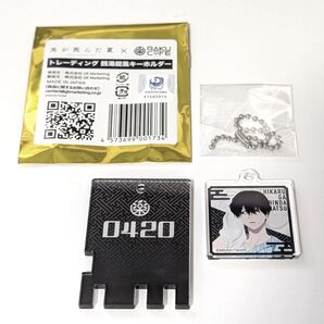 光が死んだ夏 銭湯鍵風キーホルダー よしき(辻中佳紀)