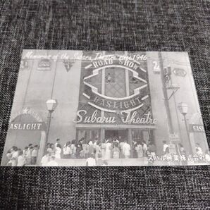 有楽町スバル座 閉館記念 ポストカード
