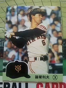 1984年 カルビー プロ野球カード 巨人 篠塚利夫 No.478 オールスター特集