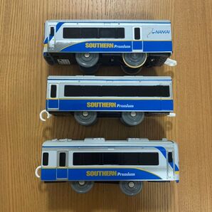 プラレール 南海電鉄 特急サザンプレミアム 3両編成