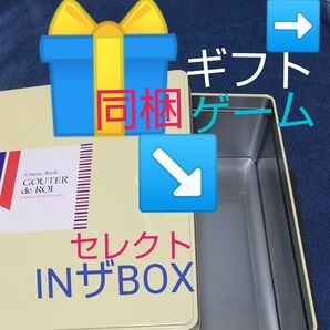 ★3点セレクト★Enjoyゲーム【ノベルティ爆買】不二家ペコちゃん・ディズニー画像12手順★缶BOXインTHEゲーム☆復刻レトロ