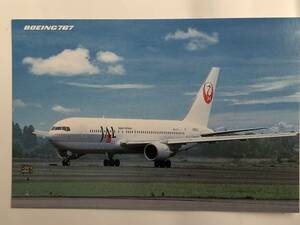 日本航空 JAL BOEING 767 ランドアソシエイツ・デザイン　B ポストカード （即決あり）