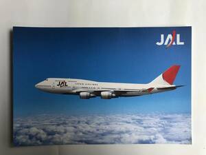 日本航空 JAL ボーイング747 C　太陽のアーク（即決あり）