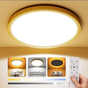 Ledシーリングライト 6畳 ~8畳 30w 和風 木目調 調光調色 間接光