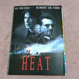 HEAT 映画パンフレット 