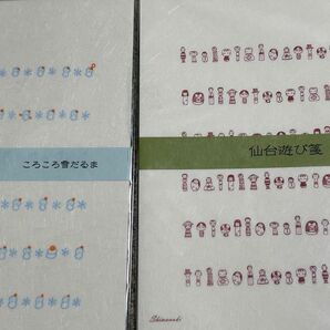 遊び箋 ころころ雪だるま 仙台遊び箋 こけし 2個セット