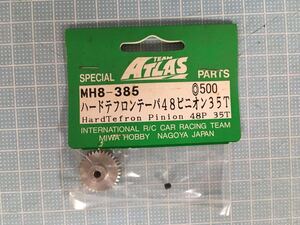 アトラス ハードテフロン48ピニオン35T