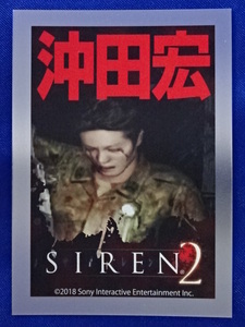 「SIREN2」（サイレン2）トレーディングカード Vol.2 沖田宏（シルバー） 笠兼三 SIREN NT New Translation SIREN展 墓場の画廊 銀 レア