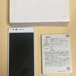 Qua phone LGV33SWA ホワイト