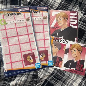 ハイキュー 10th anniversary 一番くじ まとめ売り 宮侑 宮治