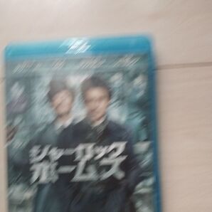 シャーロックホームズ Blu-rayのみ