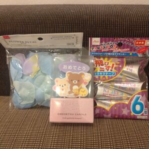 フラワーペタル クラッカー リラックマキャンドル 3点セット まとめ売り