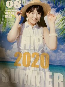 【羽賀朱音・8】コレクションピンナップポスター Hello!Project 2020 SUMMER ピンポス