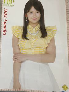 【野中美希・62】コレクションピンナップポスター ピンポス Hello! Project 2018 SUMMER ～ALL FOR ONE～／～ONE FOR ALL～